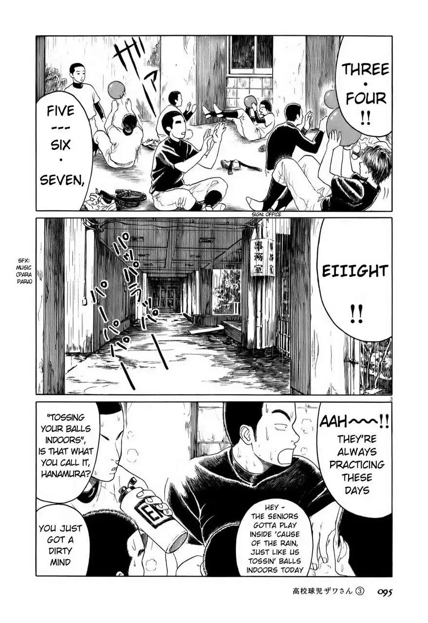 Koukou Kyuuji Zawa-san Chapter 42 3